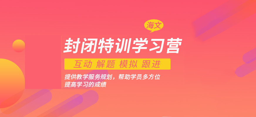 考研