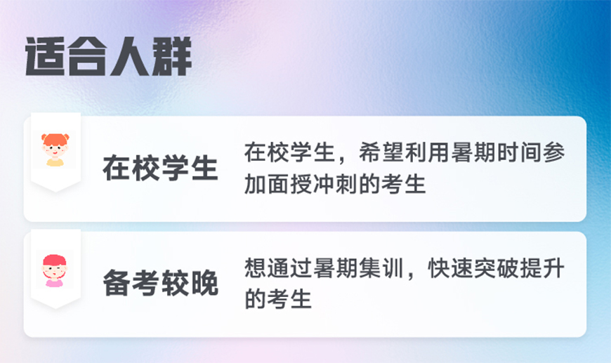 考研