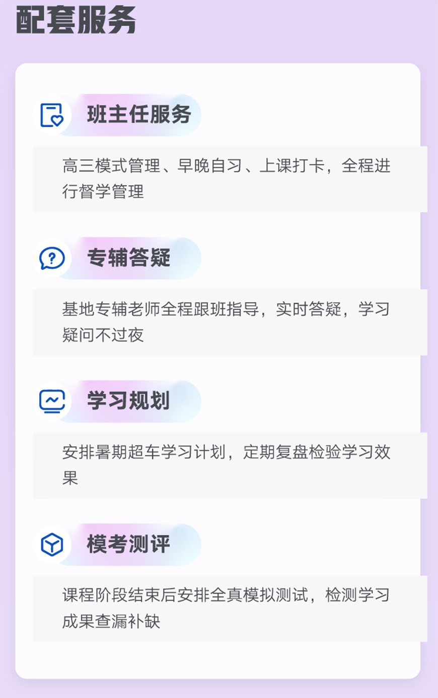 考研