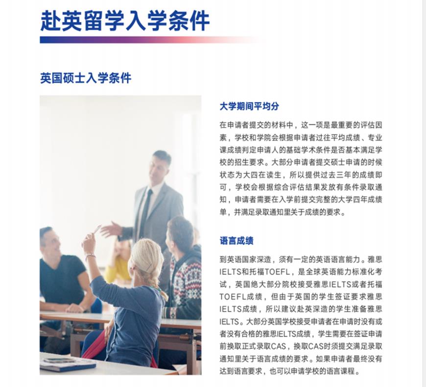 文都考研