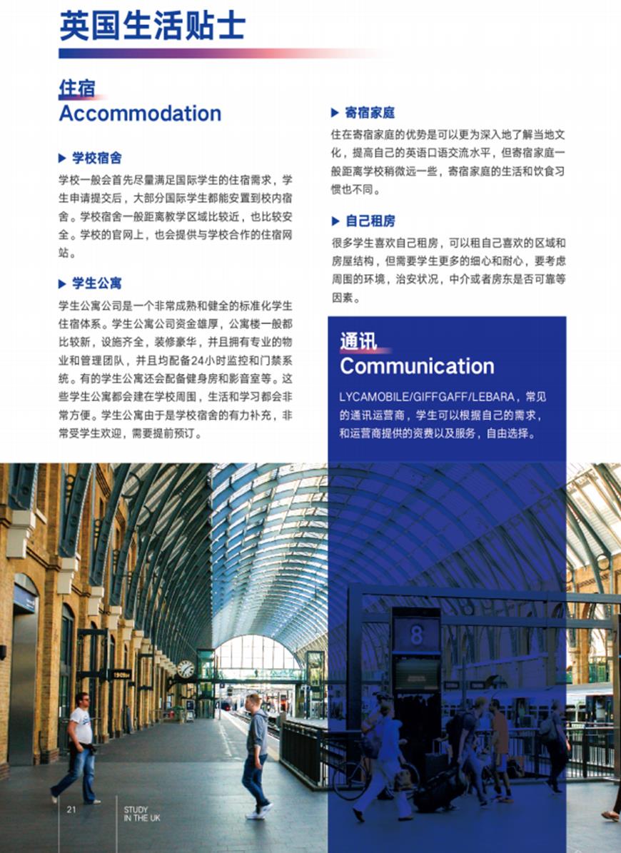 文都考研