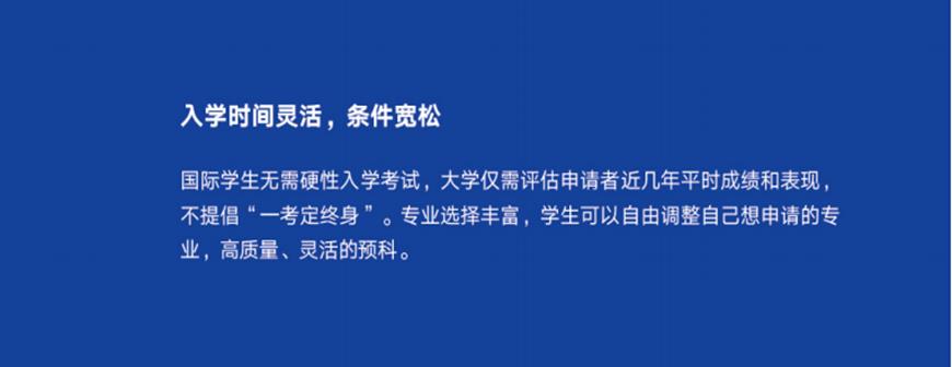 文都考研