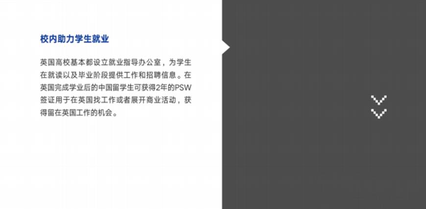 文都考研