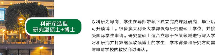 文都考研