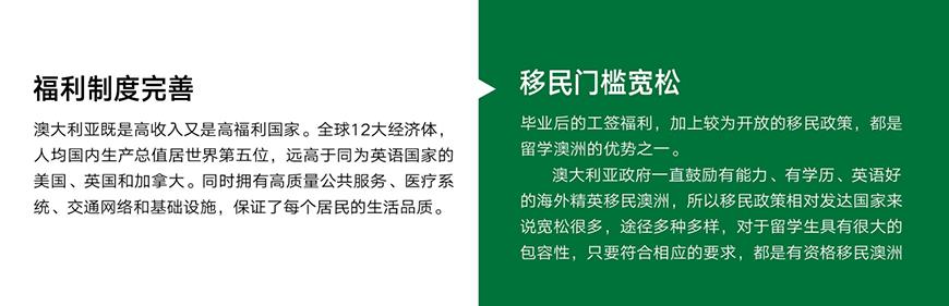 文都考研