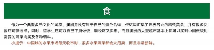 文都考研