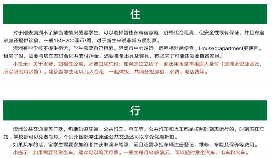 文都考研