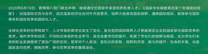 文都考研