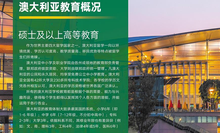 文都考研