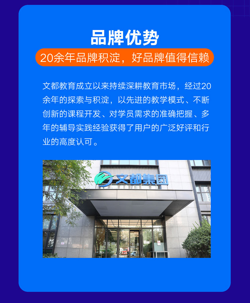 考研