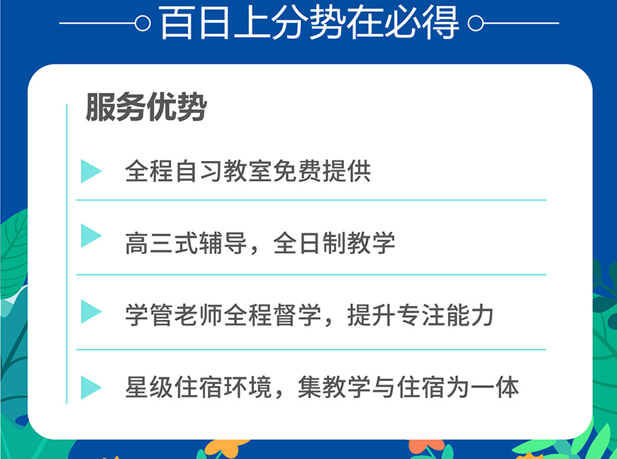 考研