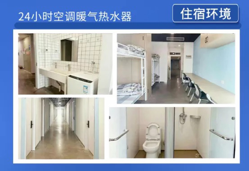考研