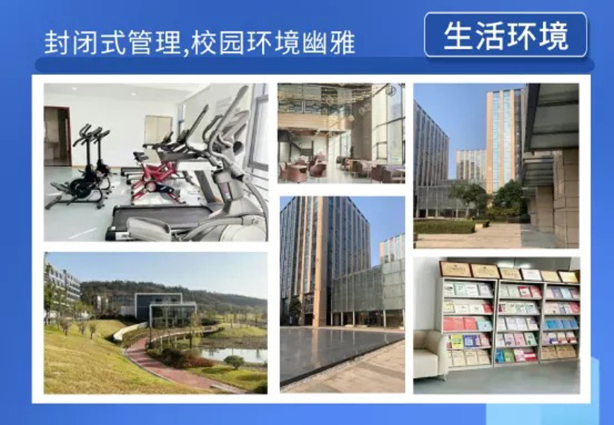 考研