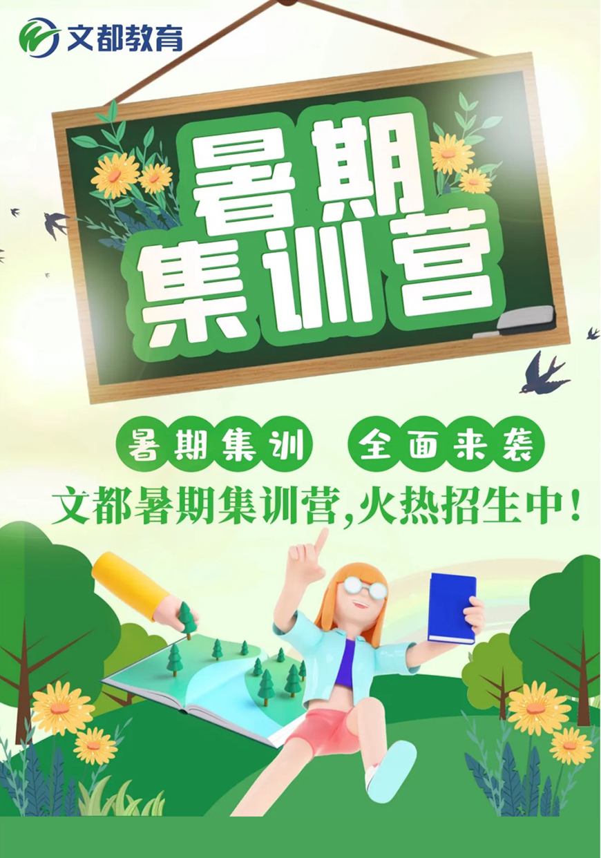 考研