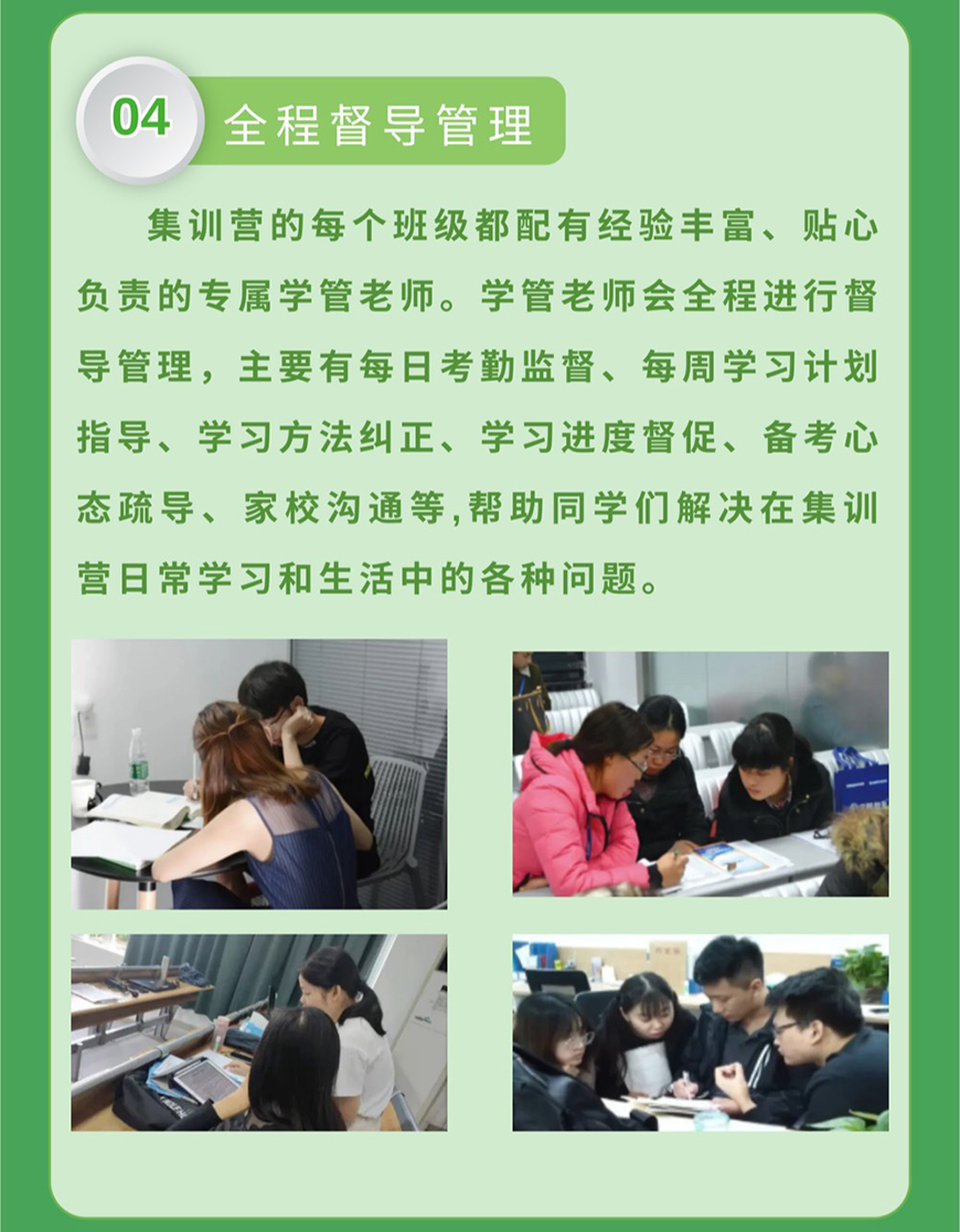 考研