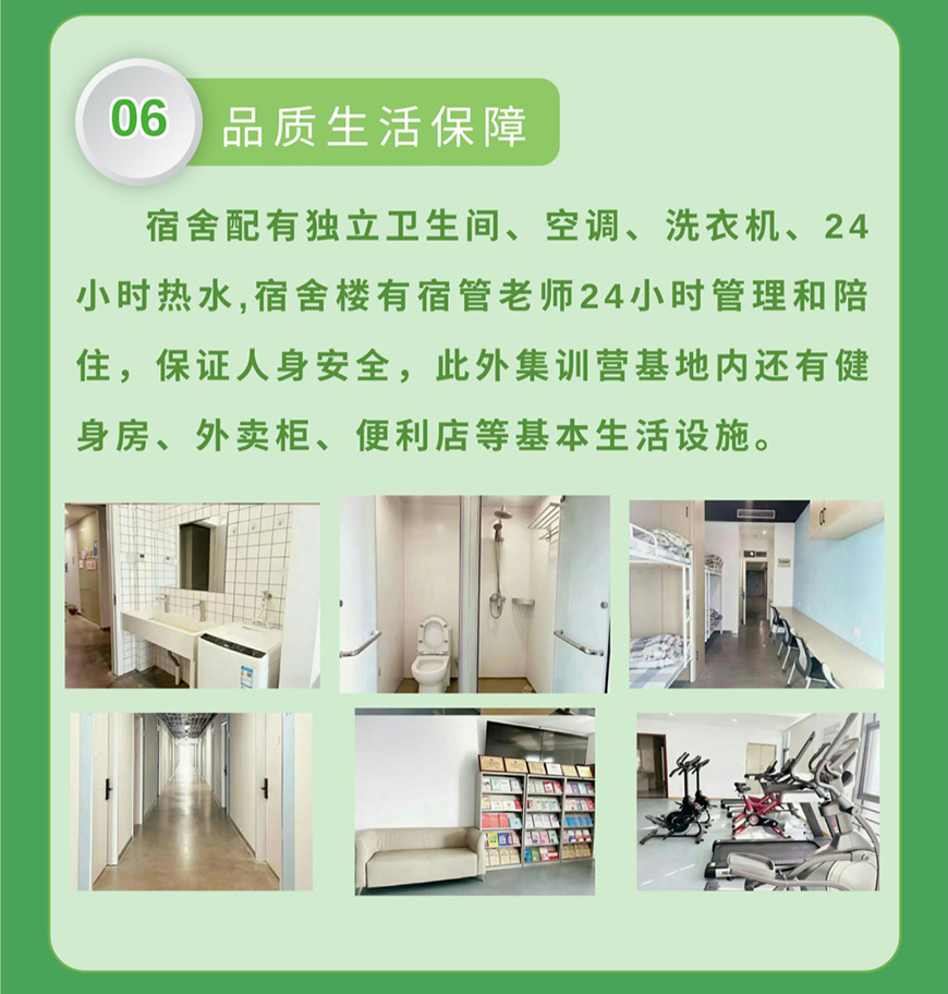 考研