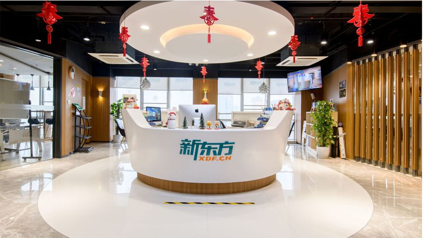 新东方考研