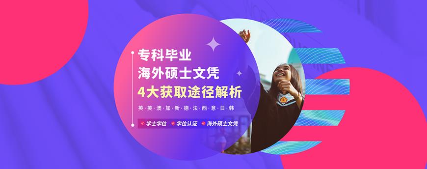 朗閣雅思留學(xué)