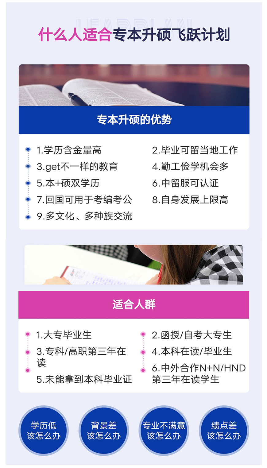 朗閣雅思留學(xué)