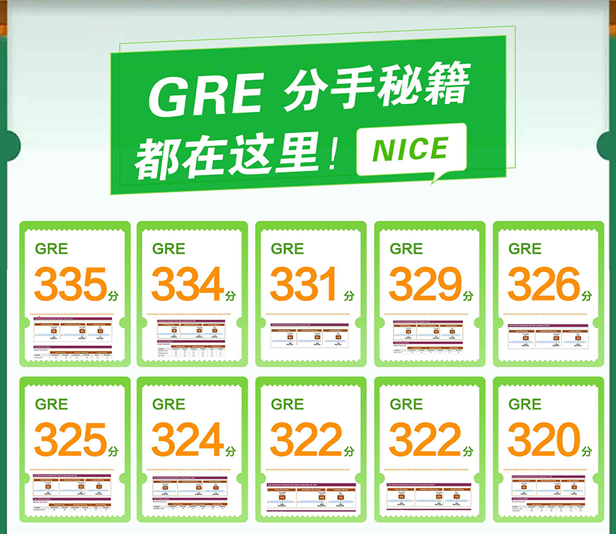 新洲際留學(xué)