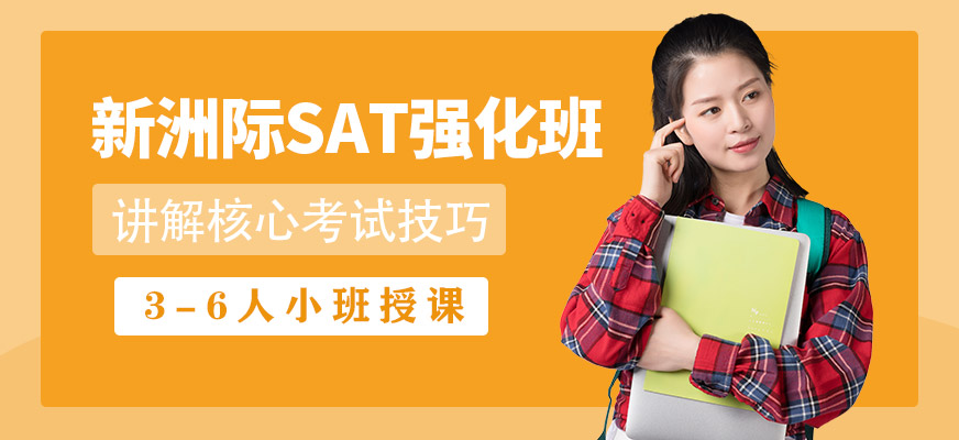 新洲際留學(xué)