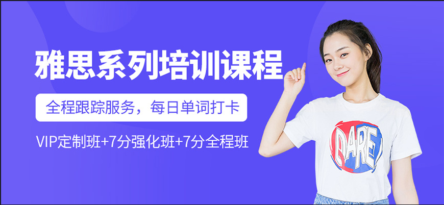 新洲際留學(xué)