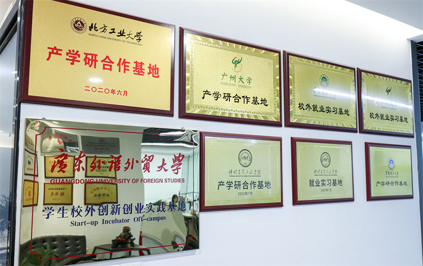 广州艾思云课堂