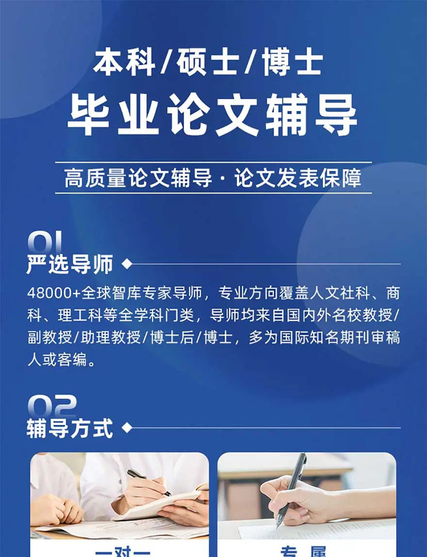 广州艾思云课堂