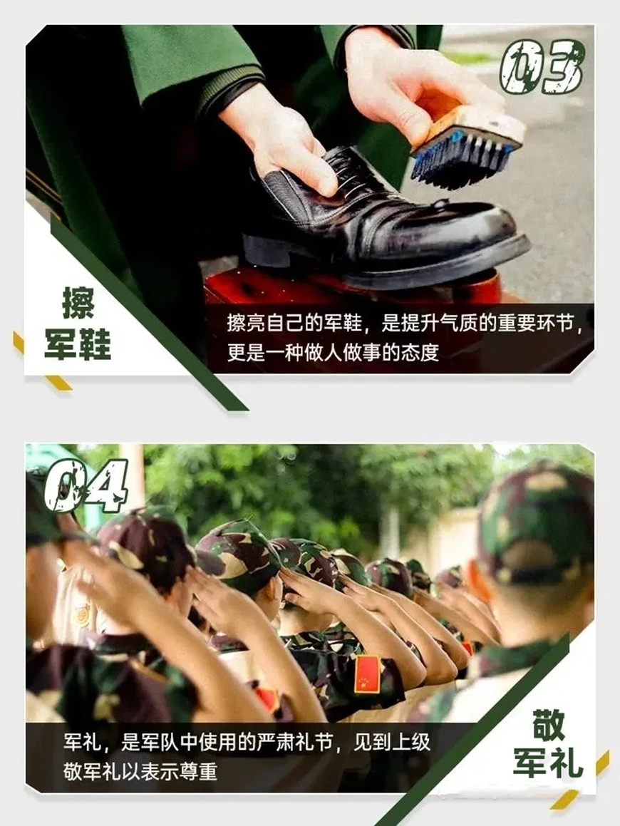 夏令营、军事训练营