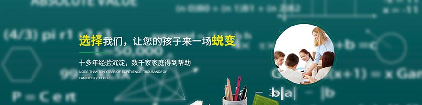 叛逆