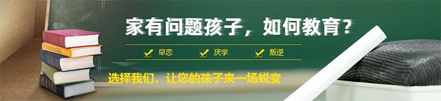 叛逆