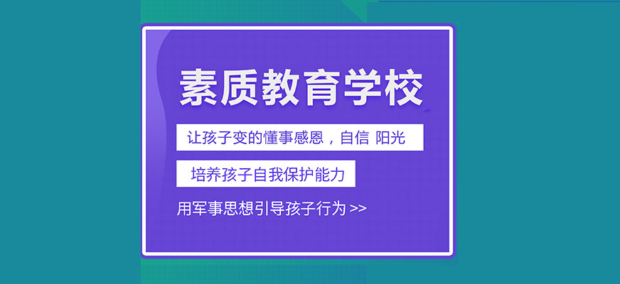 叛逆