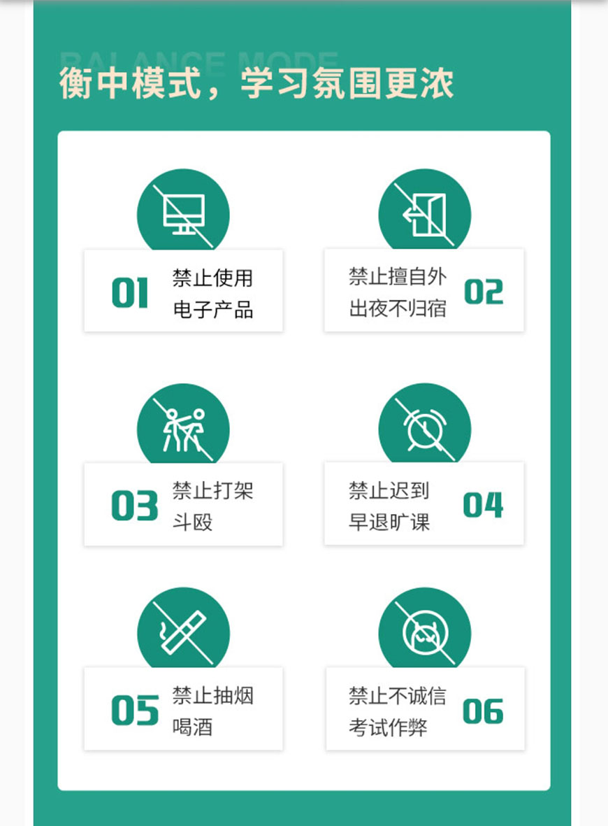 青少年素质教育学校