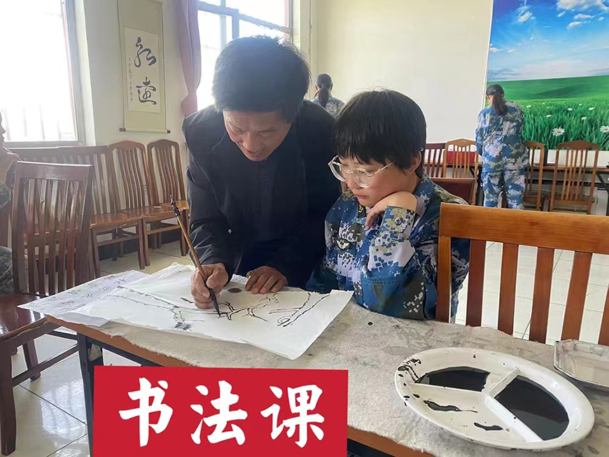 叛逆