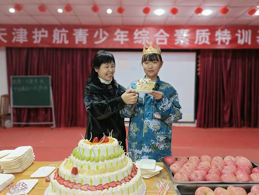 叛逆