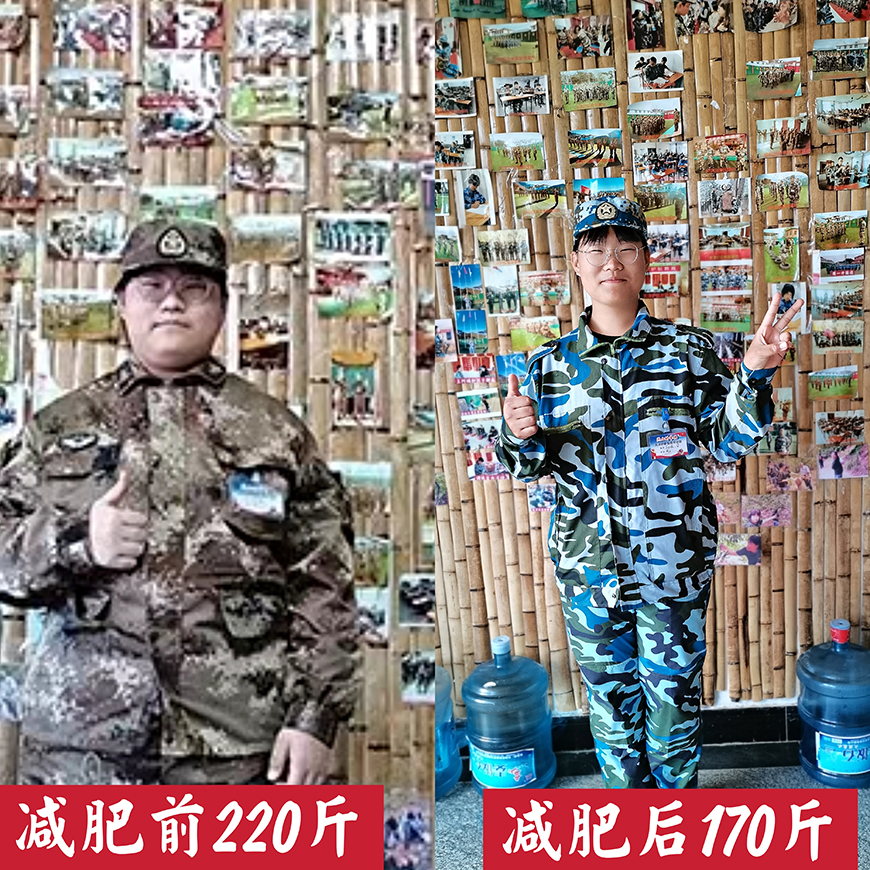 叛逆