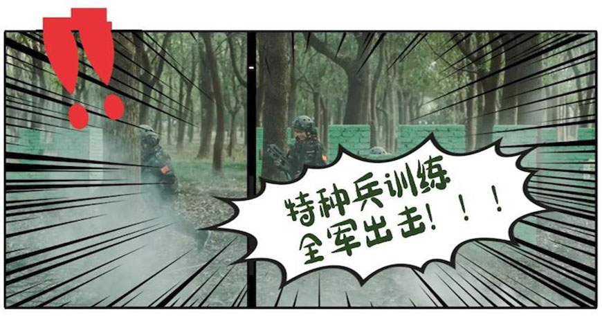 夏令营、军事训练营