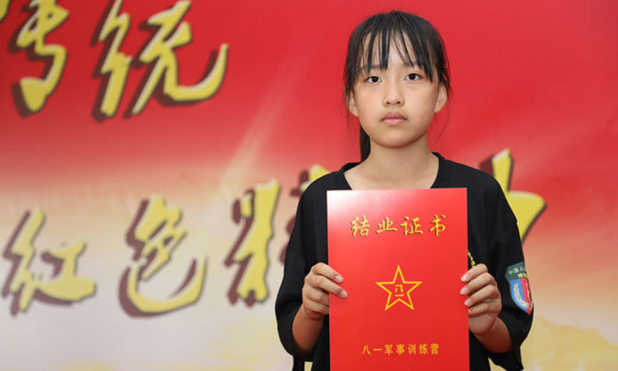 八一夏令营、军事训练营