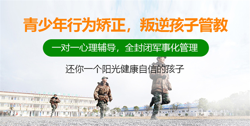 正苗啟德叛逆