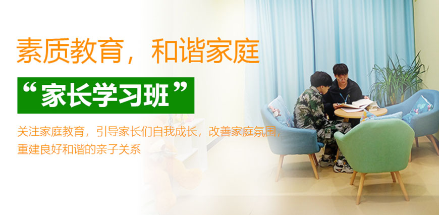 正苗啟德叛逆