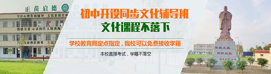 正苗啟德叛逆