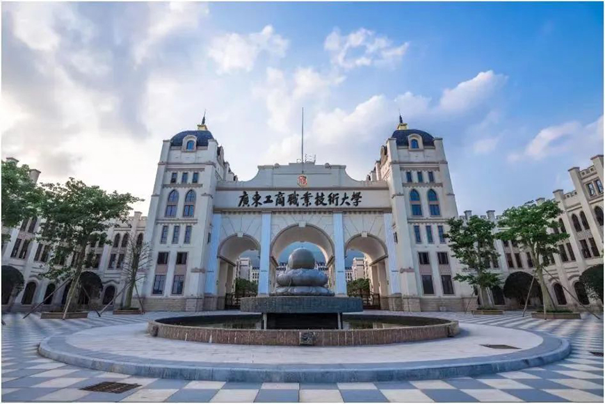学历提 升