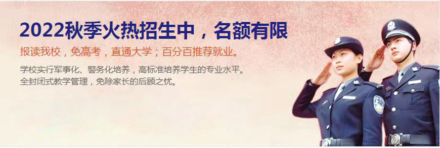 学历提 升