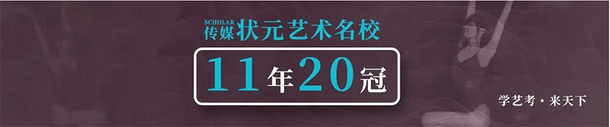 藝考