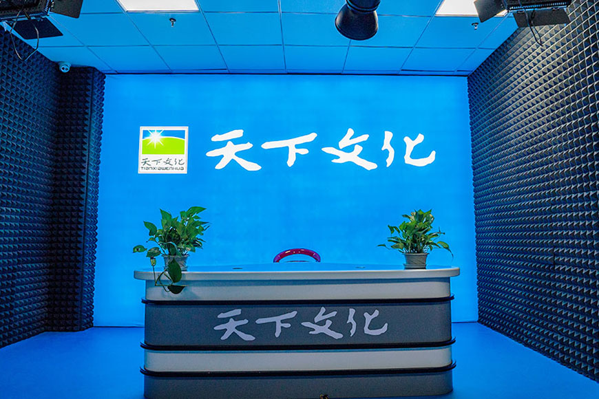 藝考