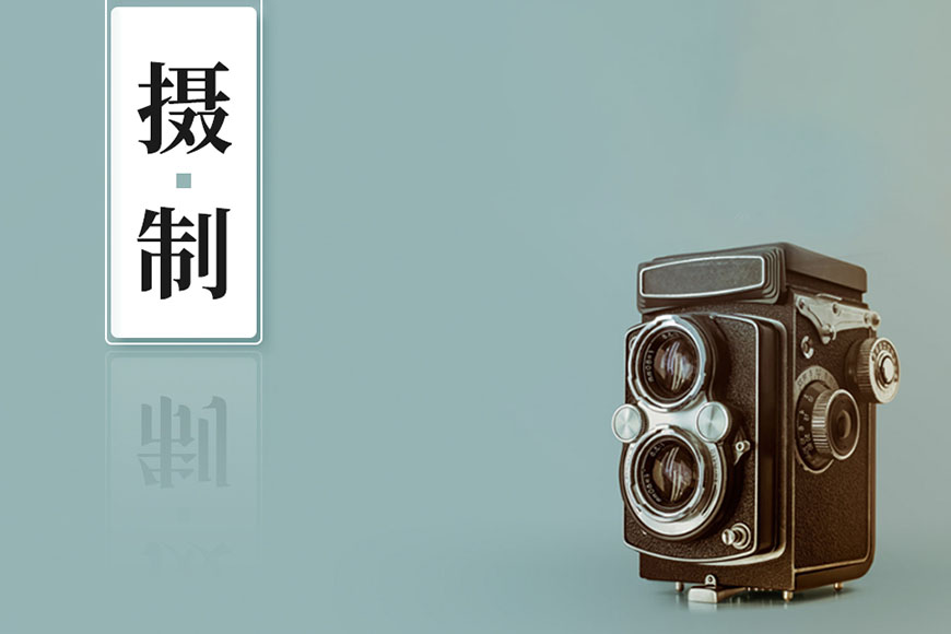 藝考