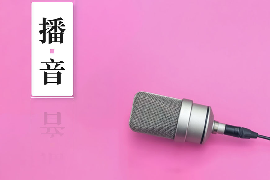 藝考