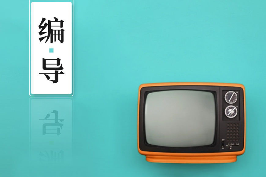 藝考