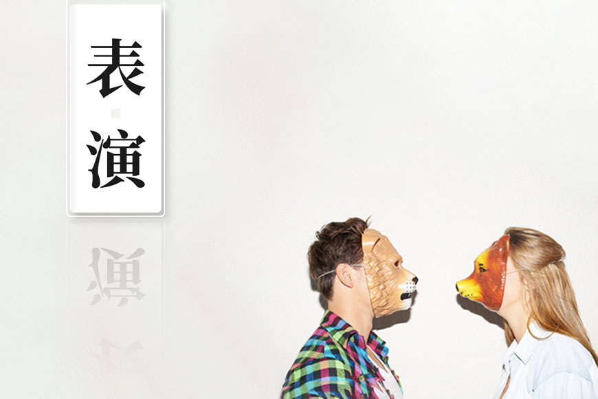 藝考