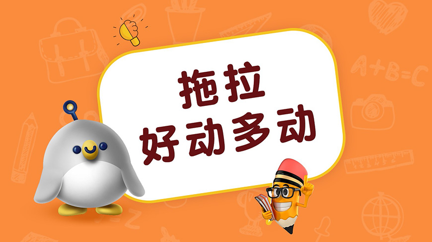 博沃思专注力、注意力